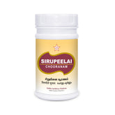Skm Ayurveda Sirupeelai Chooranam Churan Powder